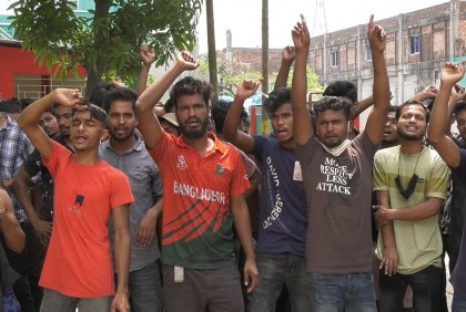 বেতন ভাতা ও চাকরির নিরাপত্তার দাবিতে নরসিংদীতে শ্রমিক আন্দোলন