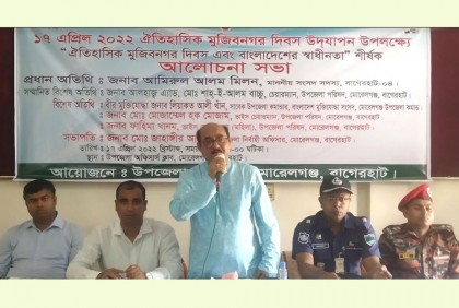 বাগেরহাটে মুজিবনগর দিবসে বর্ণাঢ্য র‍্যালি ও আলোচনা সভা 