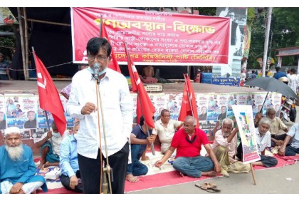 বগুড়ায় পণ্যের দাম কমানোর দাবিতে 
বিক্ষোভ সমাবেশ