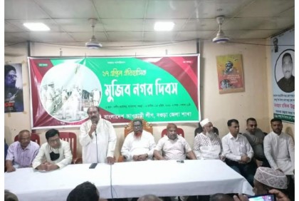 বগুড়ায় মুজিবনগর দিবস পালিত
