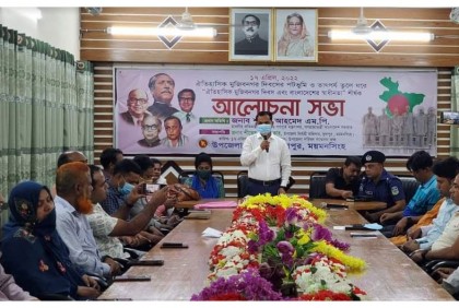 
ফুলপুরে মুজিবনগর দিবস পালিত 