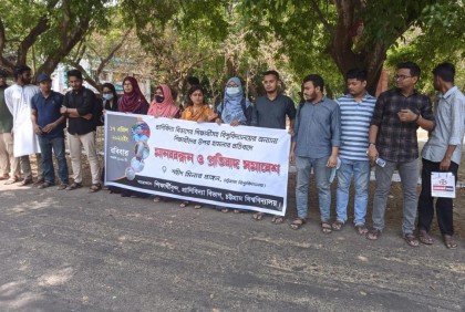 শিক্ষার্থীদের ওপর স্থানীয়দের হামলার প্রতিবাদে চবিতে মানববন্ধন
