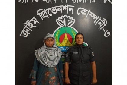 টাঙ্গাইলে টাকা হাতিয়ে নেয়ার অভিযোগে নারী গ্রেফতার