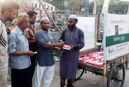 ২ টাকায় ভালোবাসার ইফতার  