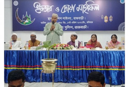 রাজবাড়ীতে পুলিশের ইফতার ও দোয়া মাহফিল অনুষ্ঠিত