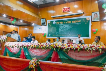 বিএমটিএ’র ইফতার অনুষ্ঠিত 


