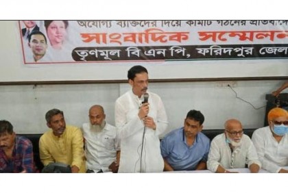 ফরিদপুরে বিএনপির একাংশের আল্টিমেটাম