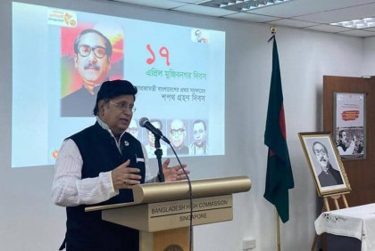আর্থ-সামাজিক উন্নয়নে বাংলাদেশ বিশ্বের বিস্ময় : পররাষ্ট্রমন্ত্রী