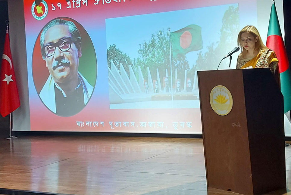 আঙ্কারায় ঐতিহাসিক মুজিবনগর দিবস পালিত