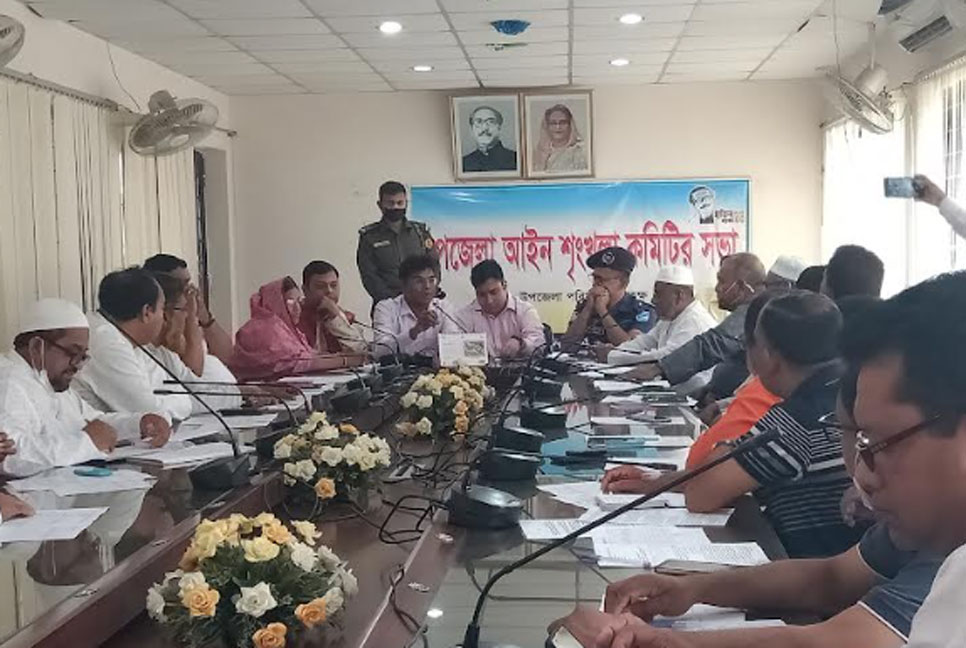 কালিয়াকৈরে আইনশৃঙ্খলা সভা অনুষ্ঠিত