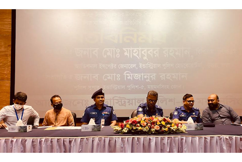 ভালুকায় শিল্প পুলিশের মতবিনিময়