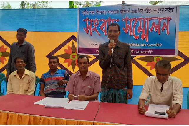 নাটোরে পিতৃপরিচয় শনাক্ত ও ডিএনএ টেস্টের দাবিতে সংবাদ সংম্মেলন