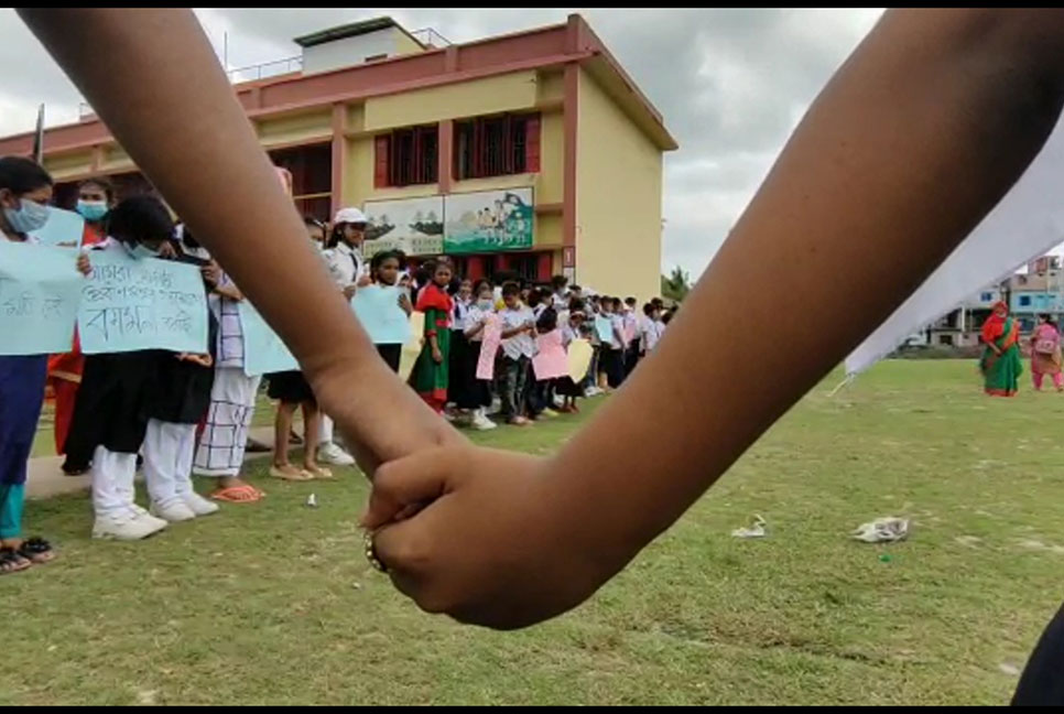 পটুয়াখালীতে বিদ্যালয় ভবন নির্মাণের দাবিতে মানববন্ধন