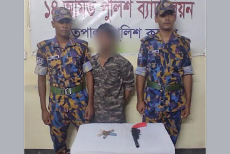 রোহিঙ্গা ক্যাম্প থেকে আরসা'র গান শুটার ইদ্রিচ গ্রেফতার
