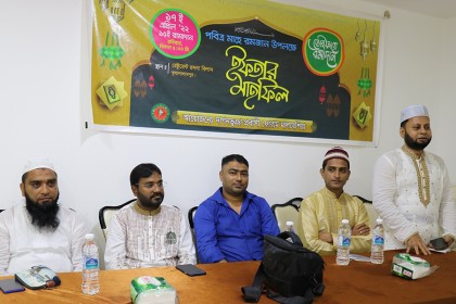 দাগনভুঞা প্রবাসী ফোরাম মালয়েশিয়ার ইফতার মাহফিল অনুষ্ঠিত 