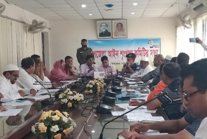 কালিয়াকৈরে আইনশৃঙ্খলা সভা অনুষ্ঠিত