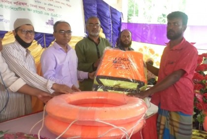 ভোলায় জেলেদের মাঝে জীবন রক্ষার সরঞ্জাম বিতরণ