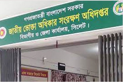 সিলেটে অতিরিক্ত দামে কাপড় বিক্রি করলেই ‘শাস্তি’