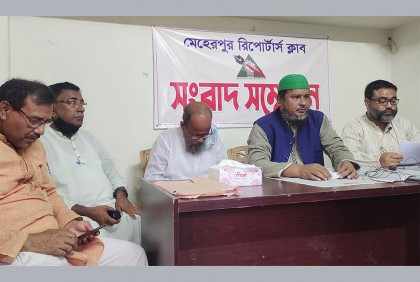 ‘গাংনী আওয়ামী লীগের সভাপতি-সম্পাদক রাজাকার পুত্র’ অভিযোগ বিরোধী পক্ষের
