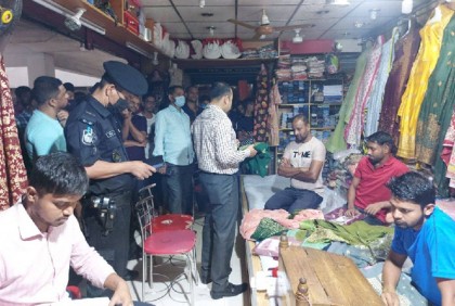 সিলেটে অতিরিক্ত দামে কাপড় বিক্রি করলেই ‘শাস্তি’ 


