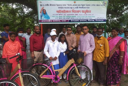 বাইসাইকেল পেল বীরগঞ্জের ক্ষুদ্র নৃ-গোষ্ঠীর ৩০ ছাত্রী