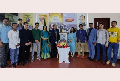 চীনের কুনমিংয়ে মুজিবনগর দিবস পালিত