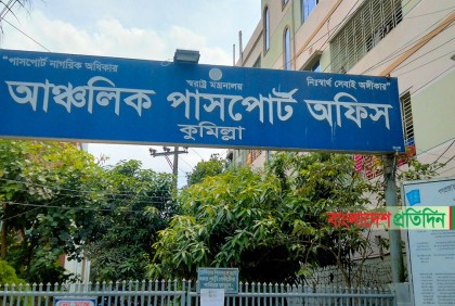 চেয়ারে বসায় ৩ জনকে চেয়ার দিয়েই পেটালেন পাসপোর্টের ডিডি!