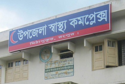 স্বাস্থ্য কমপ্লেক্স থেকে চিকিৎসা সরঞ্জাম চুরির চেষ্টা, তদন্ত কমিটি গঠন