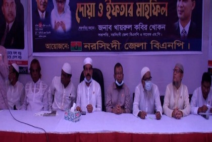 নরসিংদীতে জেলা বিএনপির ইফতার মাহফিল