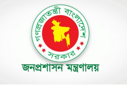 তথ্য ও যোগাযোগ প্রযুক্তি অধিদফতরের নতুন ডিজি হাফিজুর রহমান

