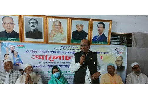 নাটোরে কৃষক লীগের প্রতিষ্ঠাবার্ষিকী পালন