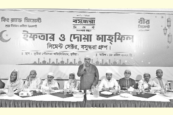 বসুন্ধরা গ্রুপ সিমেন্ট সেক্টরের ইফতার