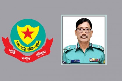 ভেরিফিকেশনের জন্য বাসায় যেতে পারবে না পুলিশ