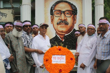 বোয়ালমারীতে কৃষক লীগের ৫০তম প্রতিষ্ঠাবার্ষিকী উদযাপন