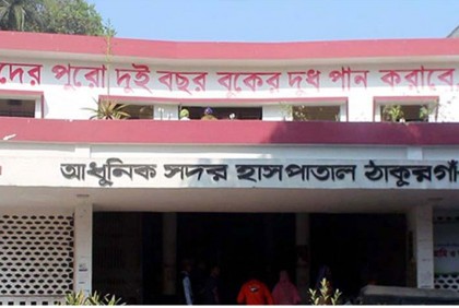 ঠাকুরগাঁওয়ে লাফিয়ে বাড়ছে শিশু রোগীর সংখ্যা