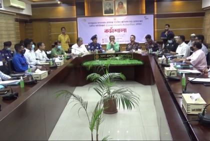 ব্রাহ্মণবাড়িয়ায় মাদকদ্রব্যের অপব্যবহার রোধে কর্মশালা 