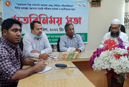 বগুড়ায় কৃষি যন্ত্রাংশ পণ্যকে যুগোপযোগী করতে উদ্যোগ গ্রহণ

