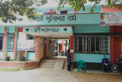জরিমানার টাকা নিজের অ্যাকাউন্টে, সার্জেন্ট প্রত্যাহার