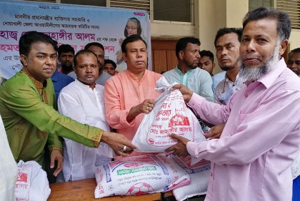 ৫ হাজার হতদরিদ্র পরিবারের মাঝে খাদ্য ও ইফতার সামগ্রী বিতরণ