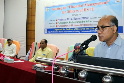 হাবিপ্রবিতে অফিসারদের কর্মদক্ষতা বৃদ্ধিতে প্রশিক্ষণ কর্মশালা