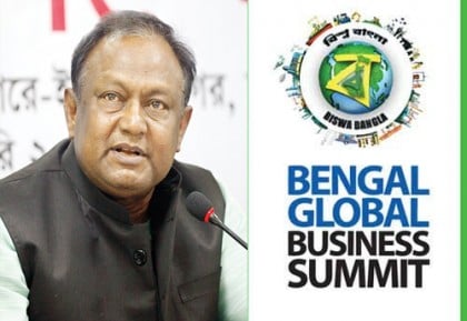 ‘বিশ্ব বাংলা বাণিজ্য সম্মেলন’ শুরু কাল, কলকাতায় বাণিজ্যমন্ত্রী 

