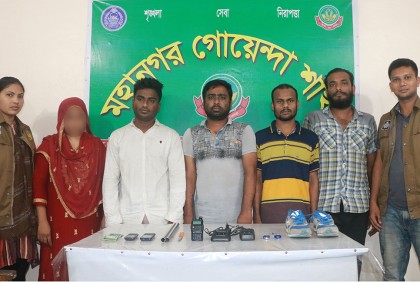 পুলিশ পরিচয়ে ছাত্রকে আটকে চাঁদাবাজি, গ্রেফতার ৫