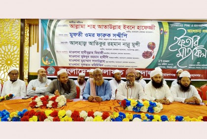 নারায়ণগঞ্জে খেলাফত আন্দোলনের রমজানের তাৎপর্য শীর্ষক আলোচনা 