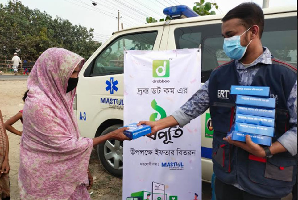 দ্রব্য ডট কমের ভিন্নধর্মী বর্ষপূর্তি উদযাপন