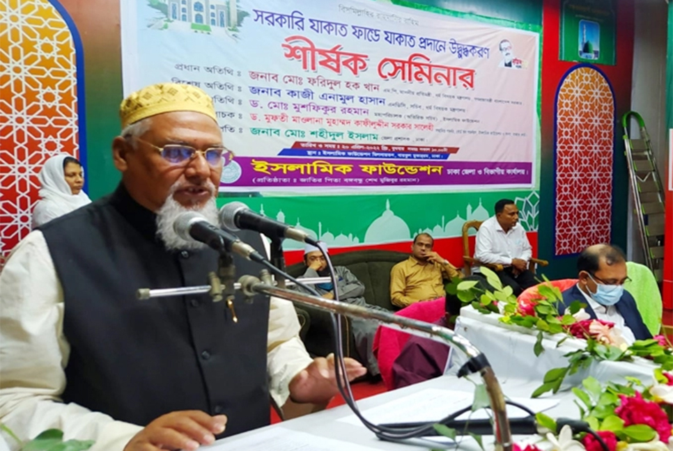 জাকাত ফান্ডকে শক্তিশালী করলে দারিদ্র্য বিমোচন সহজ হবে : ধর্ম প্রতিমন্ত্রী


