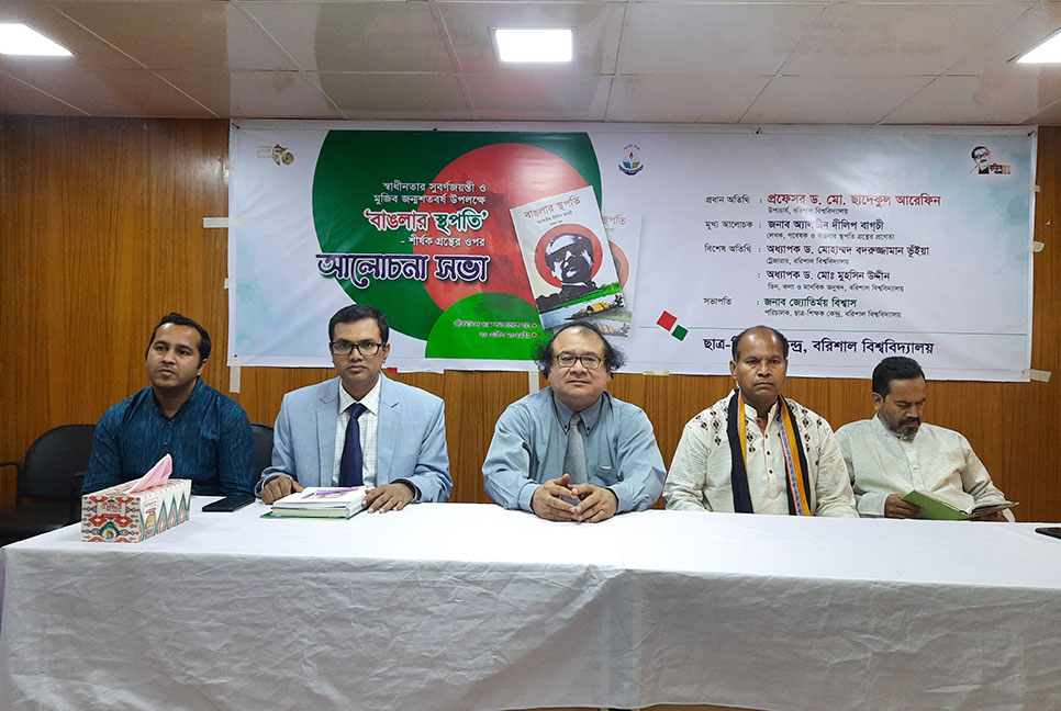তরুণ প্রজন্মকে দেশপ্রেমে উজ্জীবিত হতে হবে 