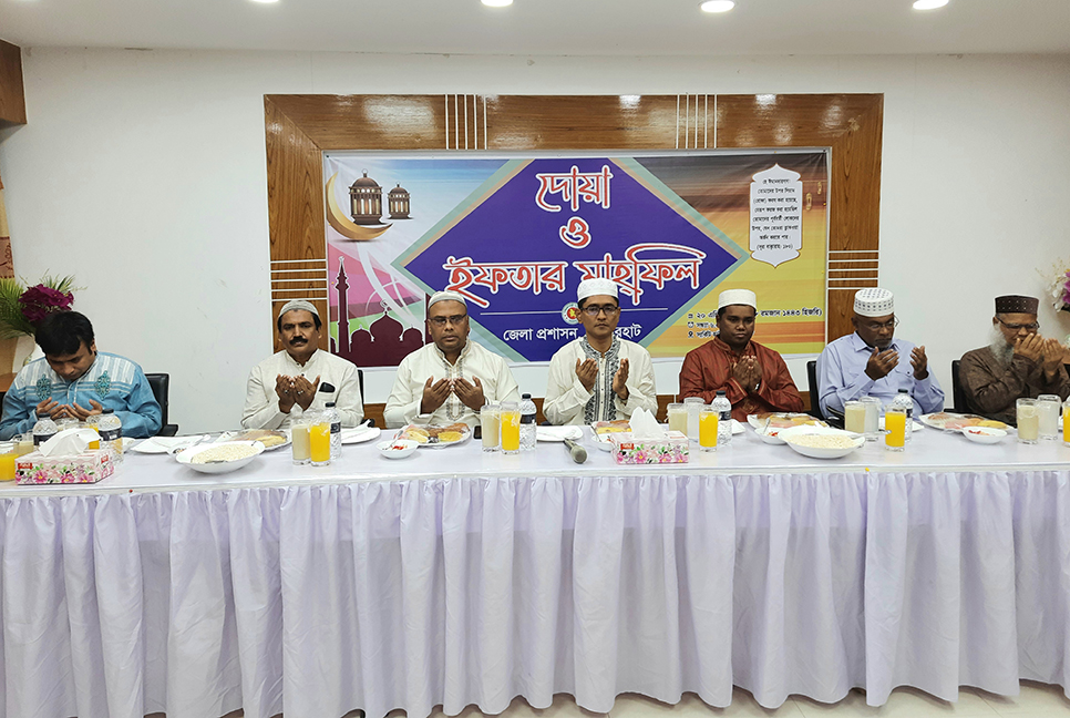 জয়পুরহাটে জেলা প্রশাসনের আয়োজনে ইফতার মাহফিল
