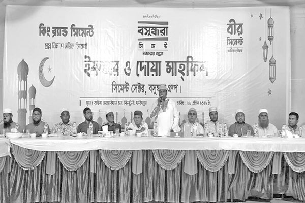 ফরিদপুরে বসুন্ধরা সিমেন্ট সেক্টরের ইফতার