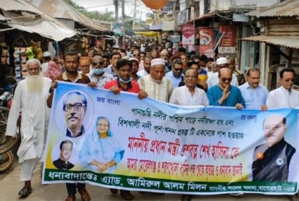 বাগেরহাটের দুটি প্রকল্প একনেকে অনুমোদিত হওয়ায় আনন্দ শোভাযাত্রা