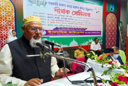 জাকাত ফান্ডকে শক্তিশালী করলে দারিদ্র্য বিমোচন সহজ হবে : ধর্ম প্রতিমন্ত্রী

